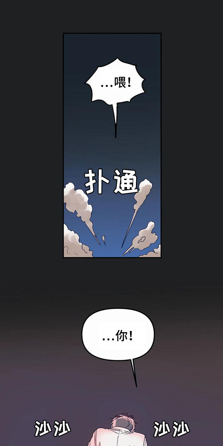 第57章：移民19