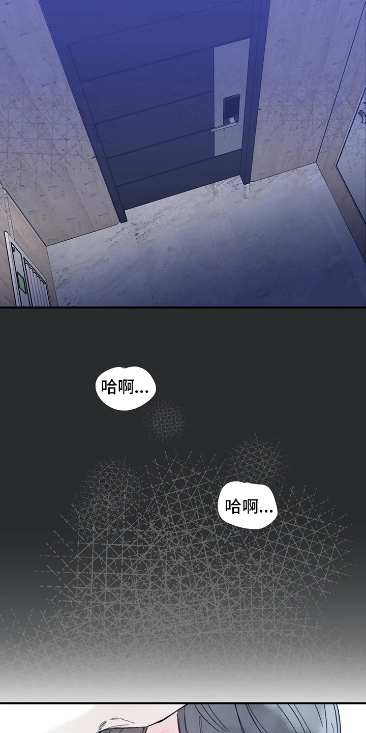 第39章：出去睡5