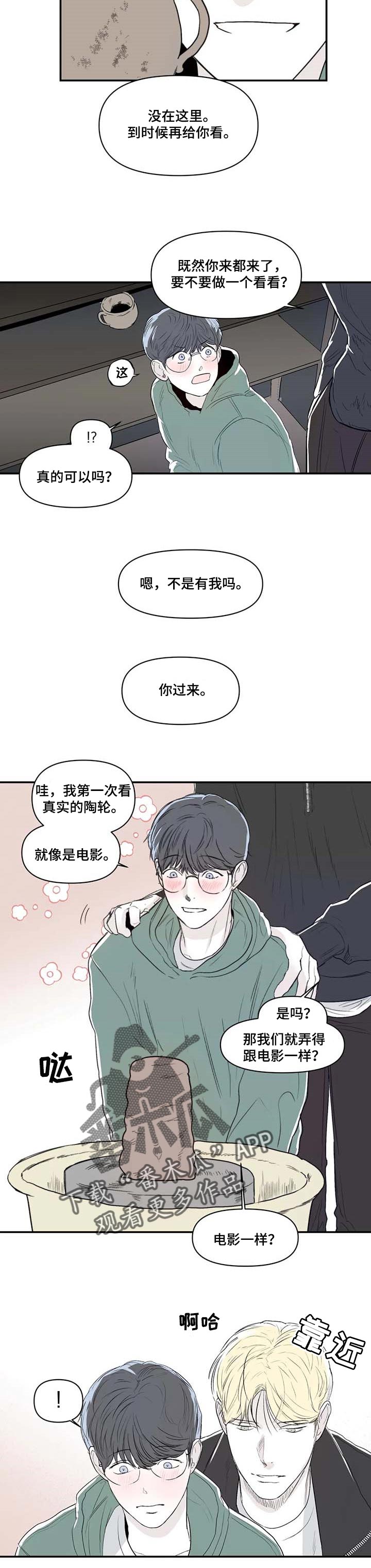 第15章：做淘器3