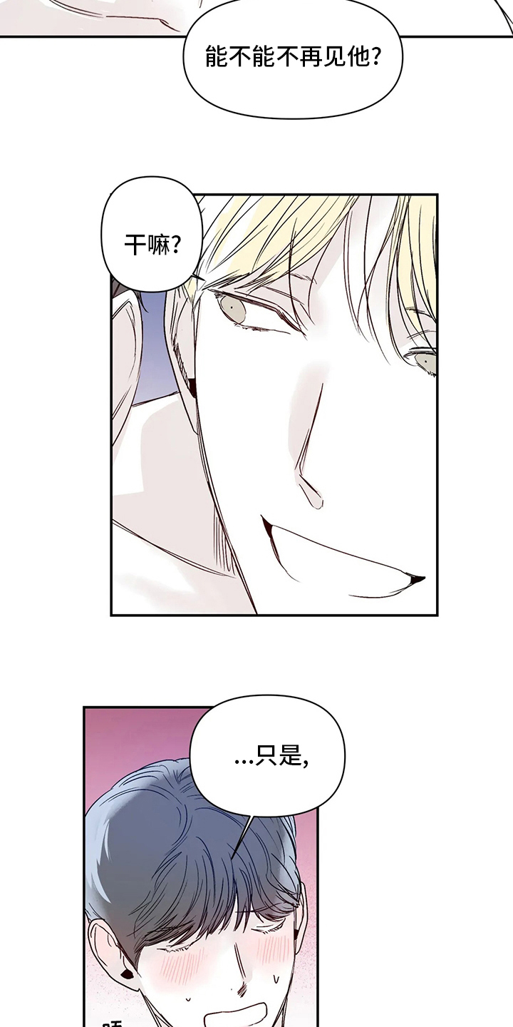 第29章：稍微1