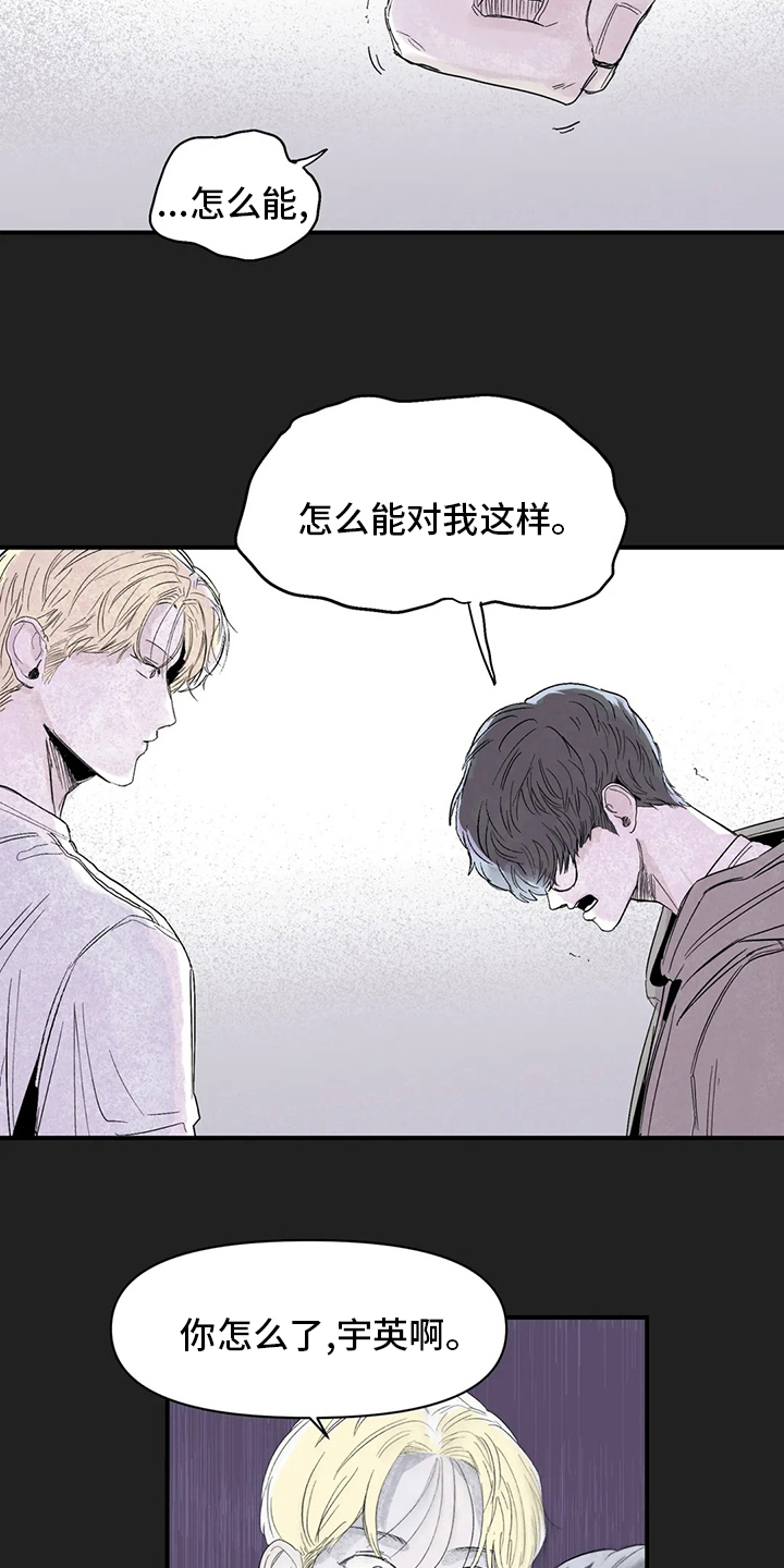 第37章：装作不知道5