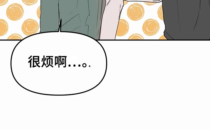 第55章：背叛的感觉10