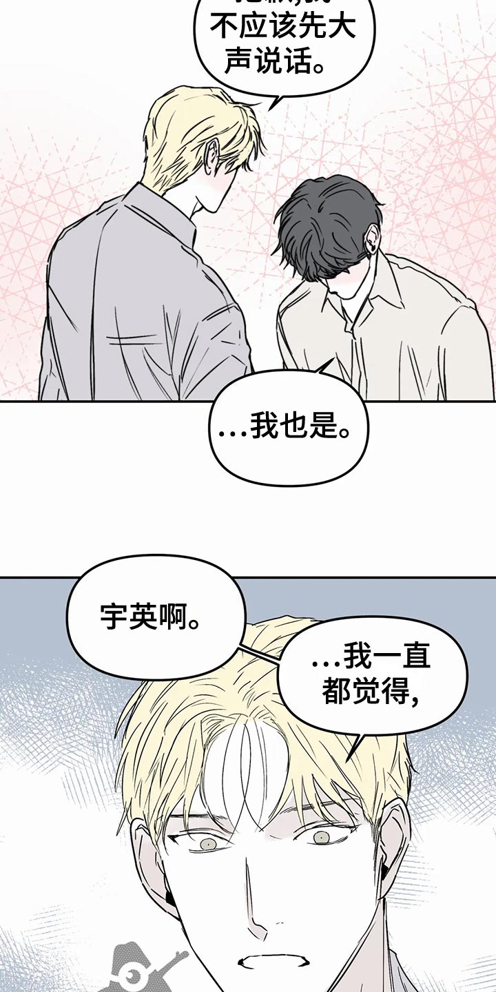 第56章：错误的选择20