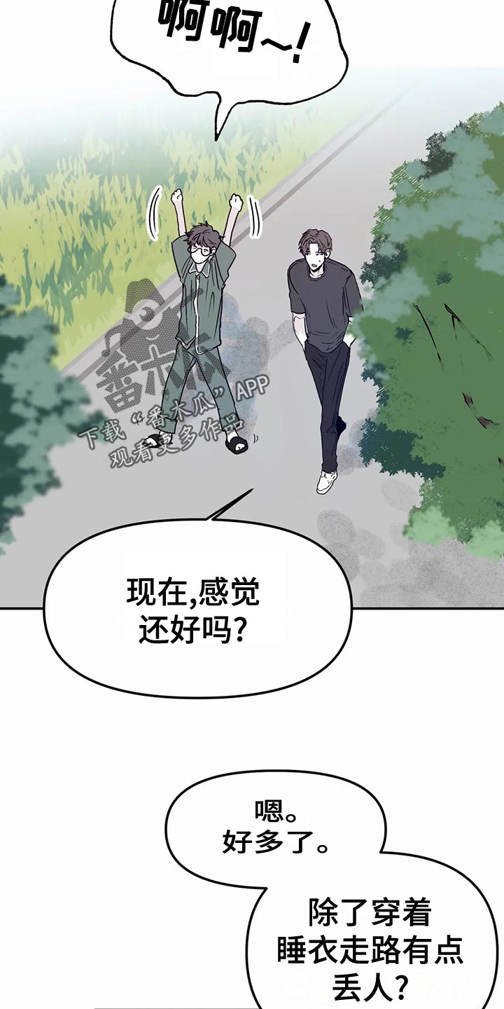 第55章：背叛的感觉6