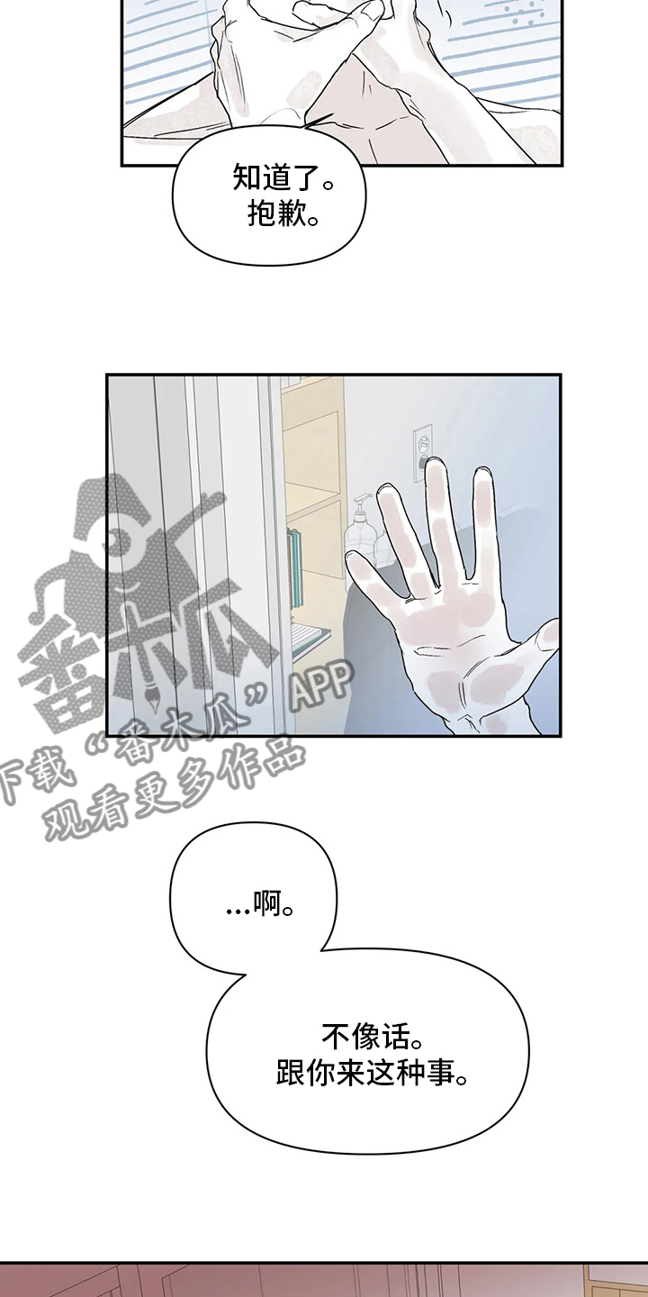 第42章：更加复杂7