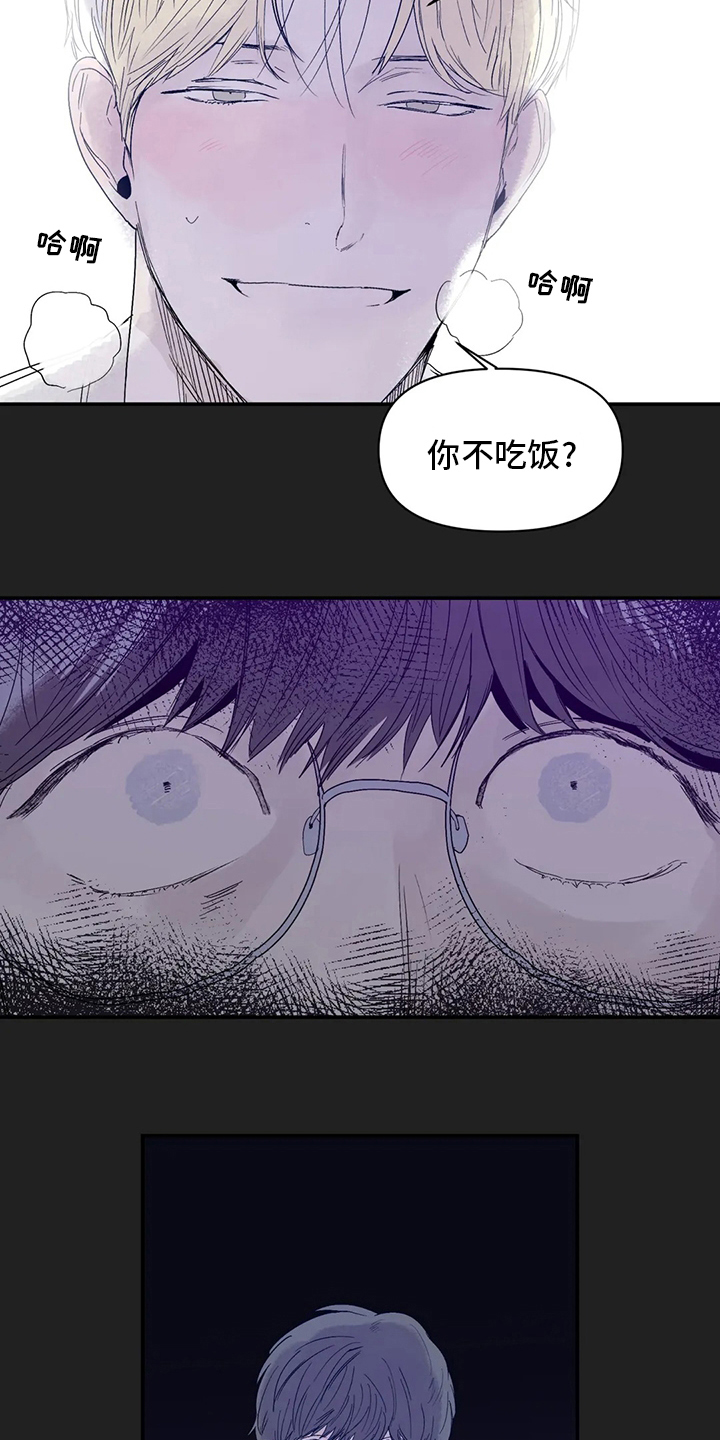 第37章：装作不知道1