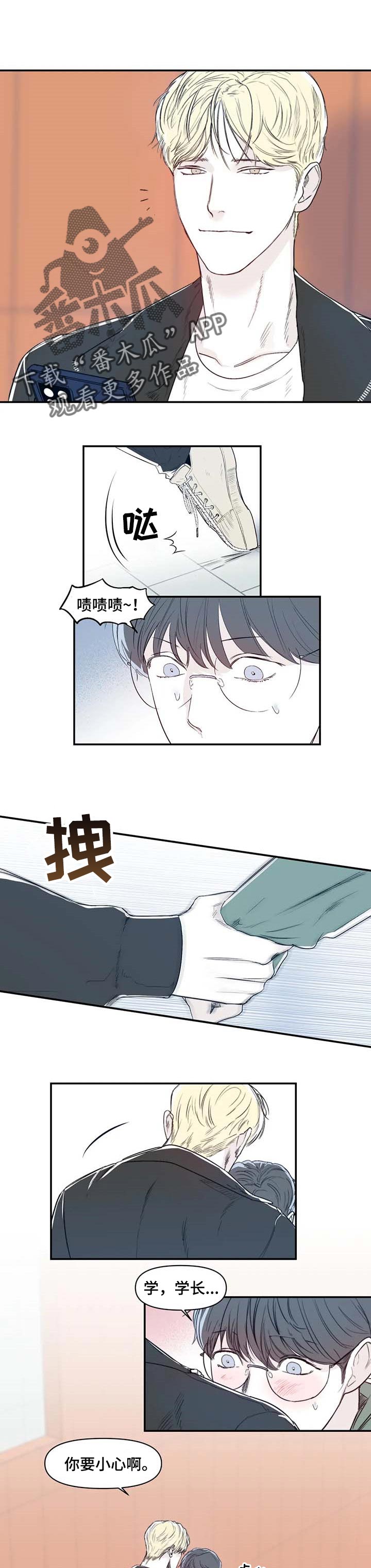第15章：做淘器0