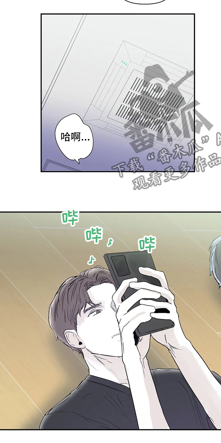 第40章：乖乖睡吧9