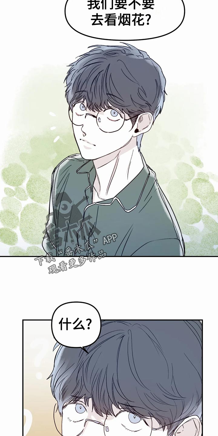 第55章：背叛的感觉8