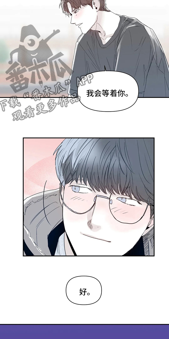 第38章：还好有你10