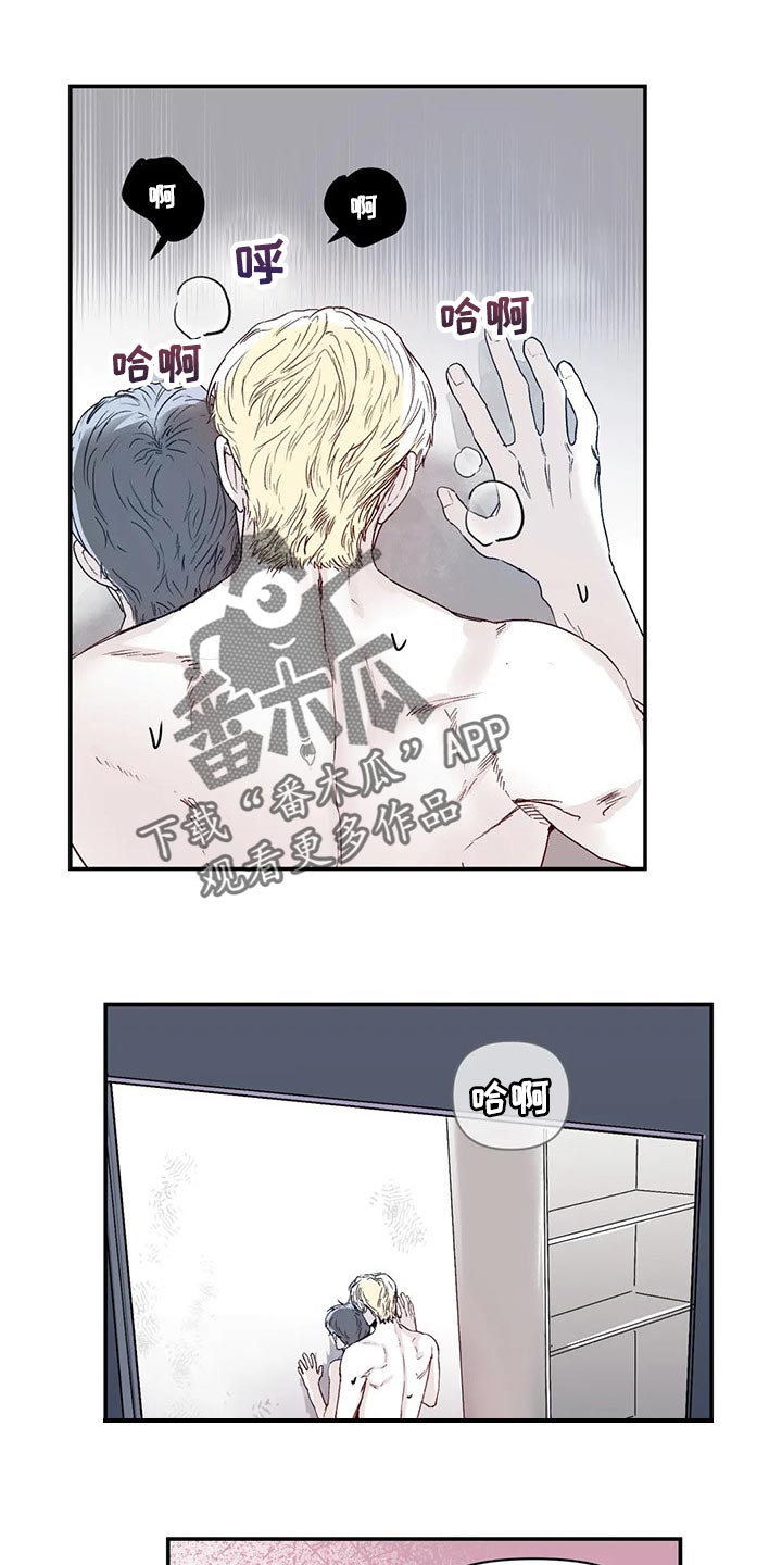 第18章：嫉妒4