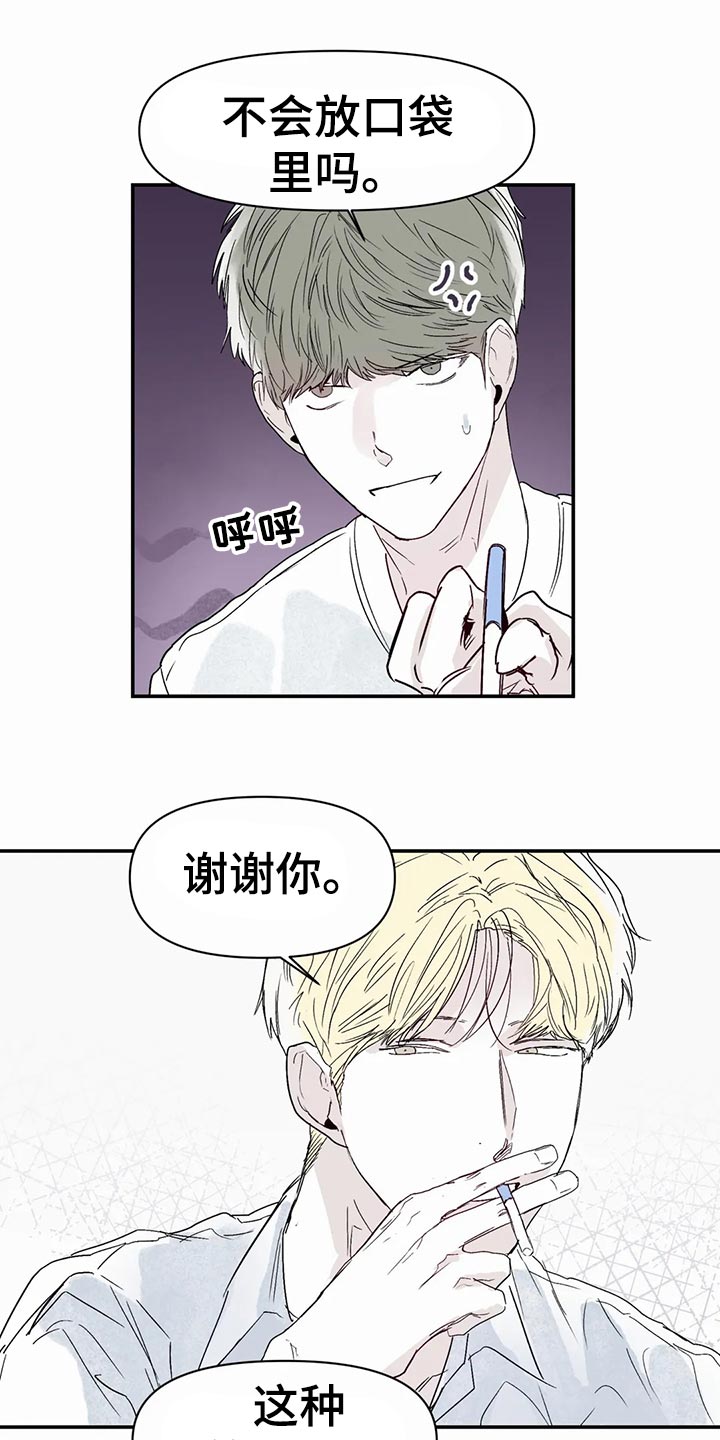 第49章：奖励16