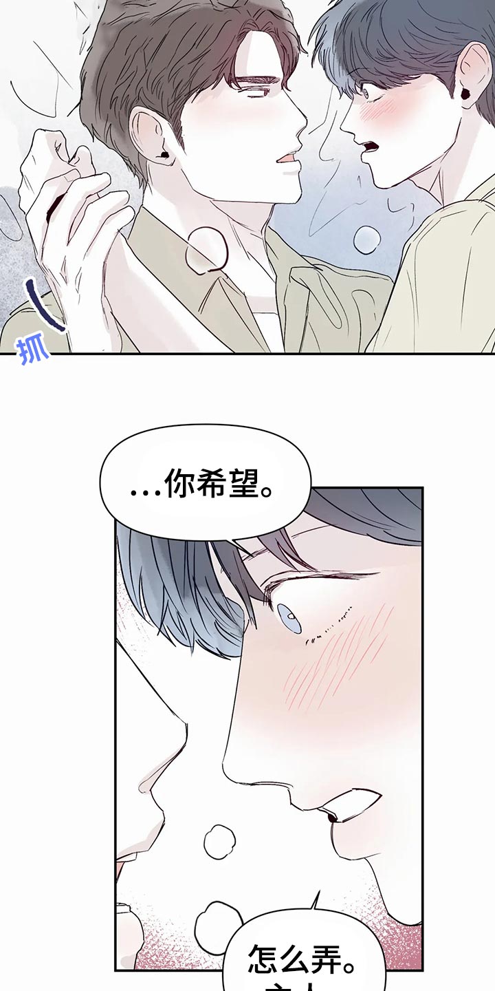 第50章：孤独感8