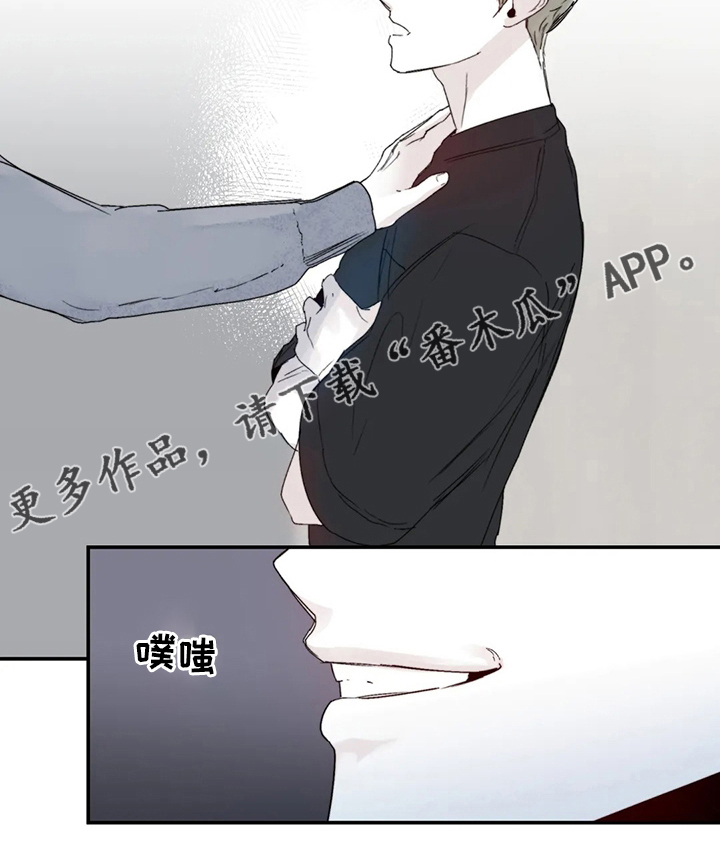 第38章：还好有你19