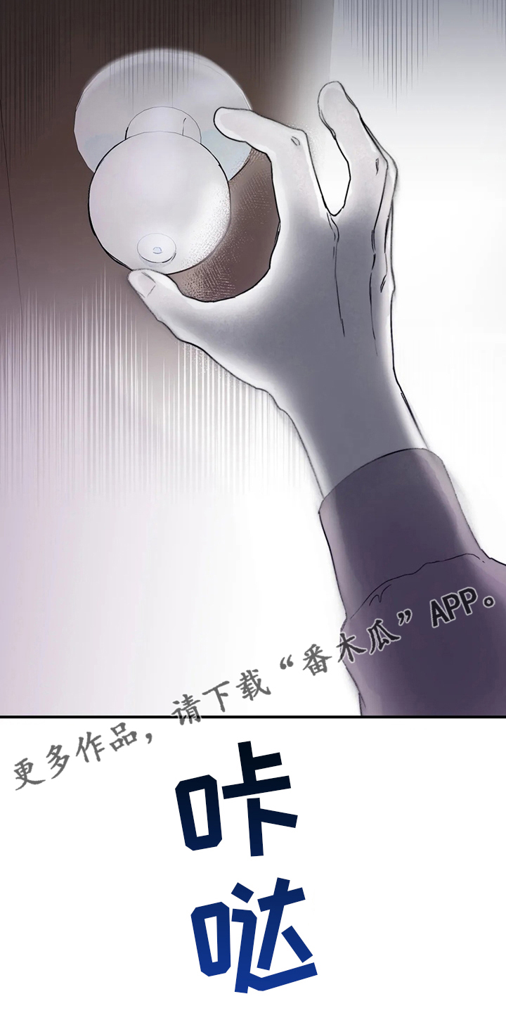 第36章：似曾相似15