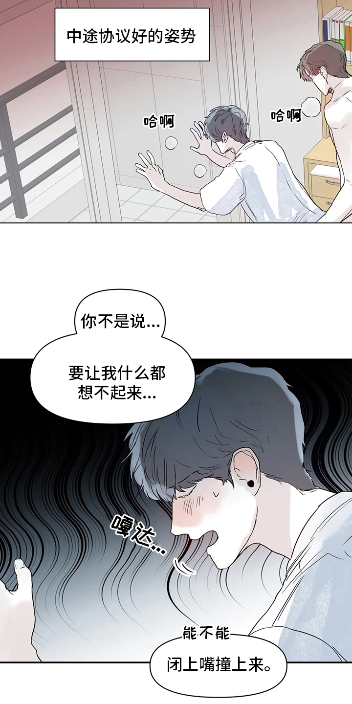 第42章：更加复杂8