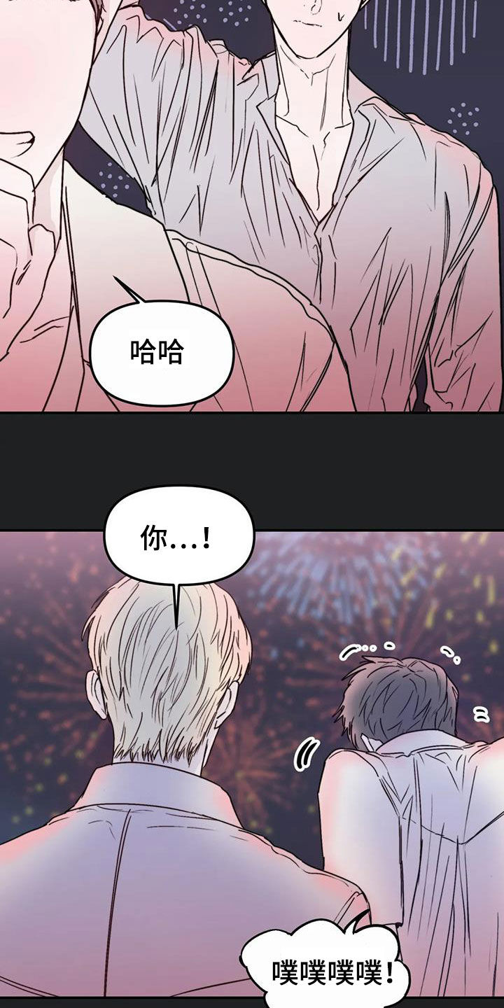 第57章：移民12