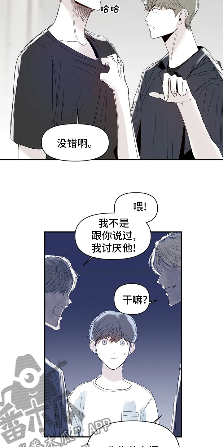 第27章：邻居大叔9