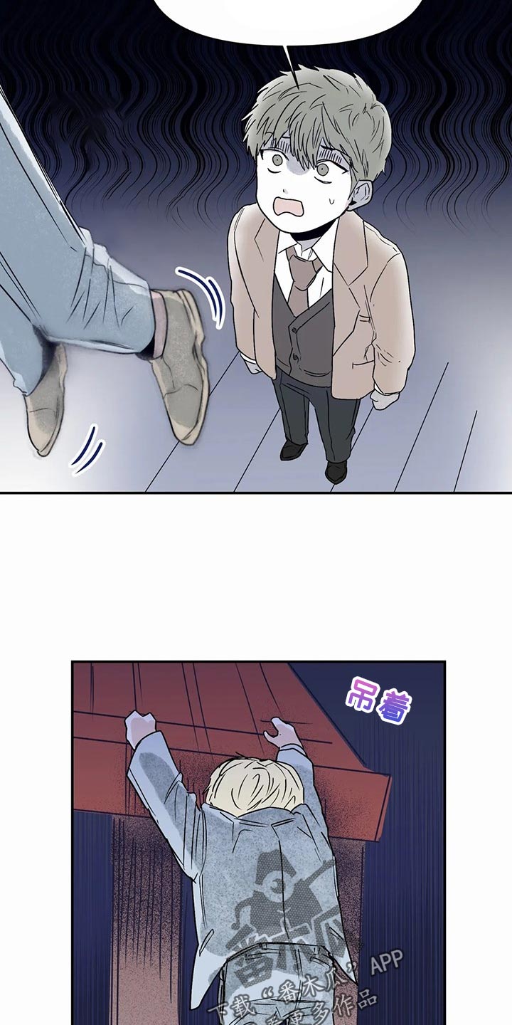 第49章：奖励6