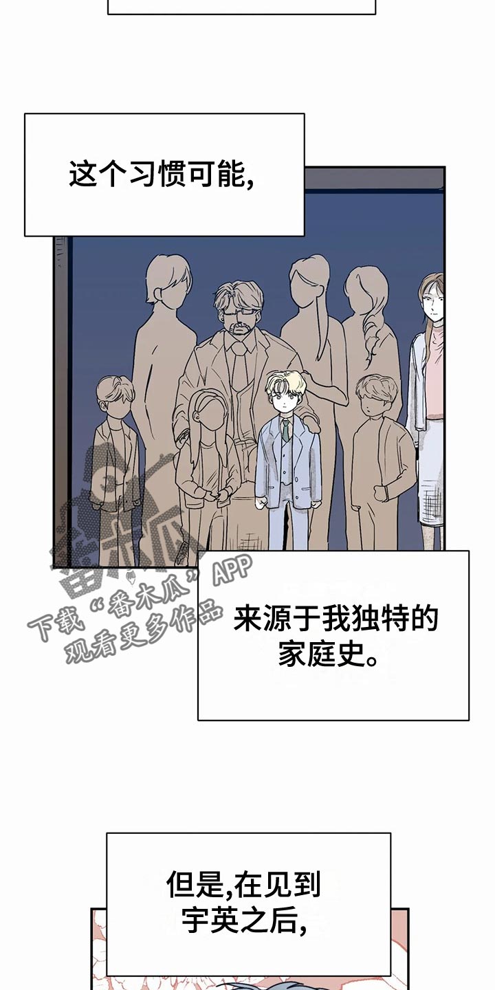第53章：家庭史5