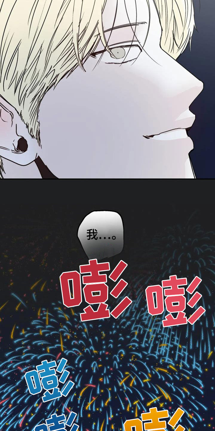 第57章：移民7
