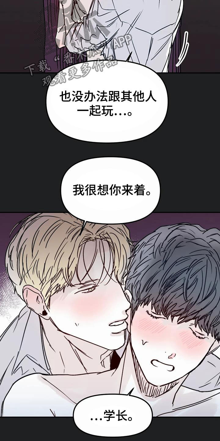 第58章：永远（完结）7