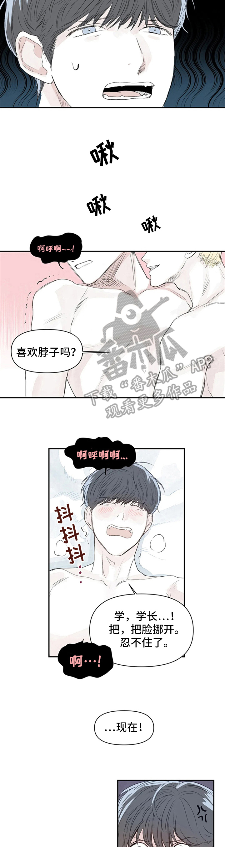 第10章：提示4