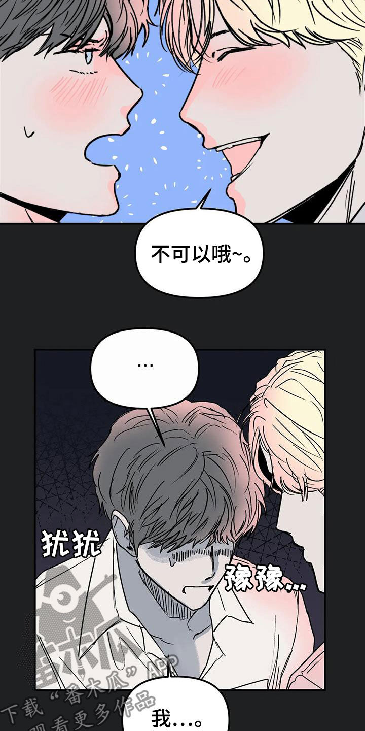 第58章：永远（完结）1