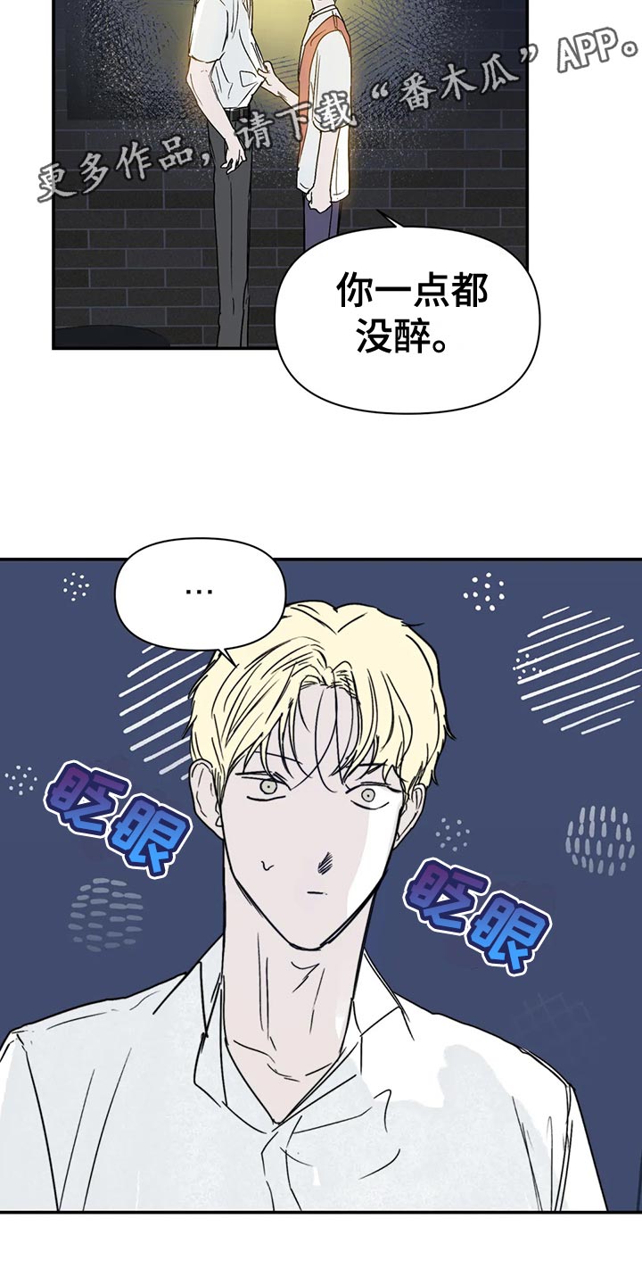 第52章：连甩两次1