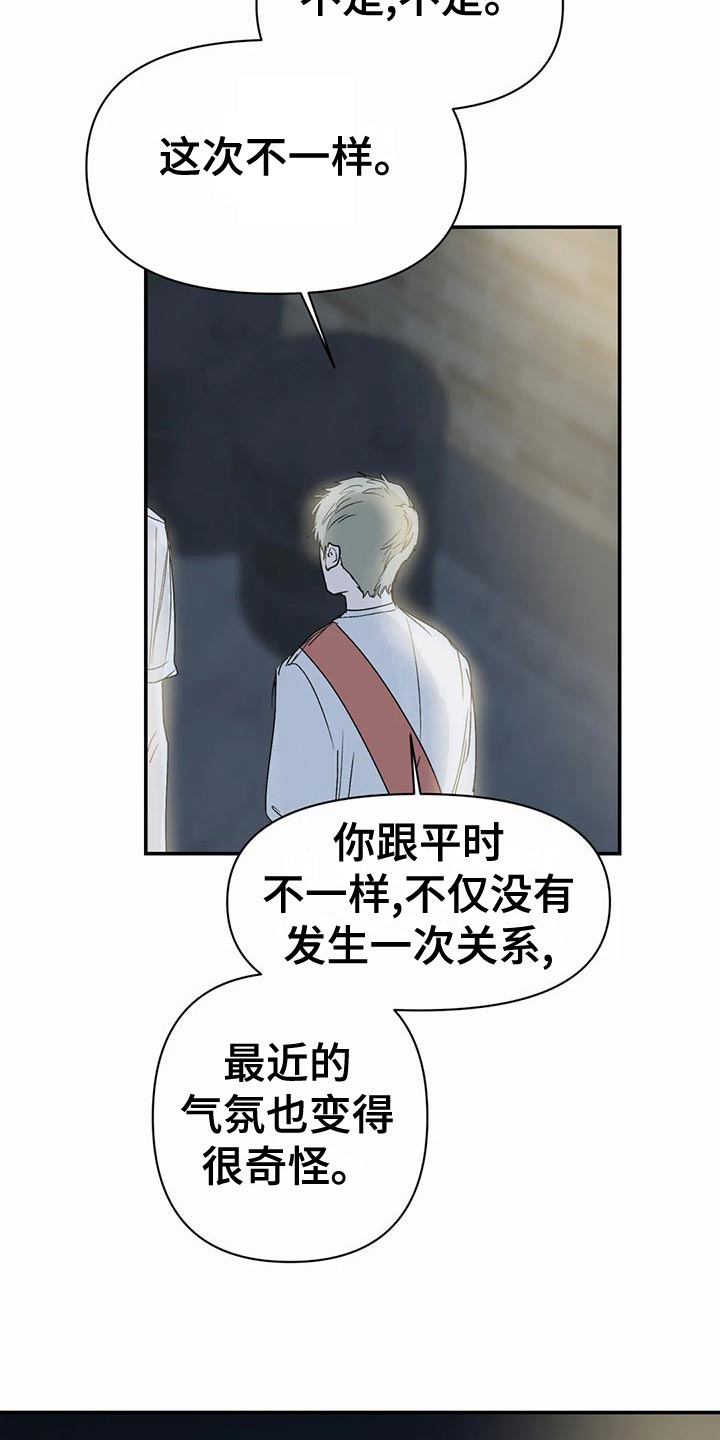 第52章：连甩两次9