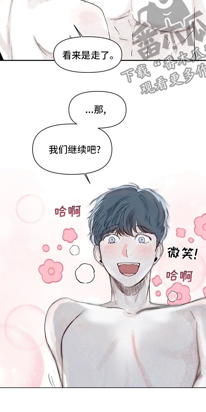 第31章：比我更过分11