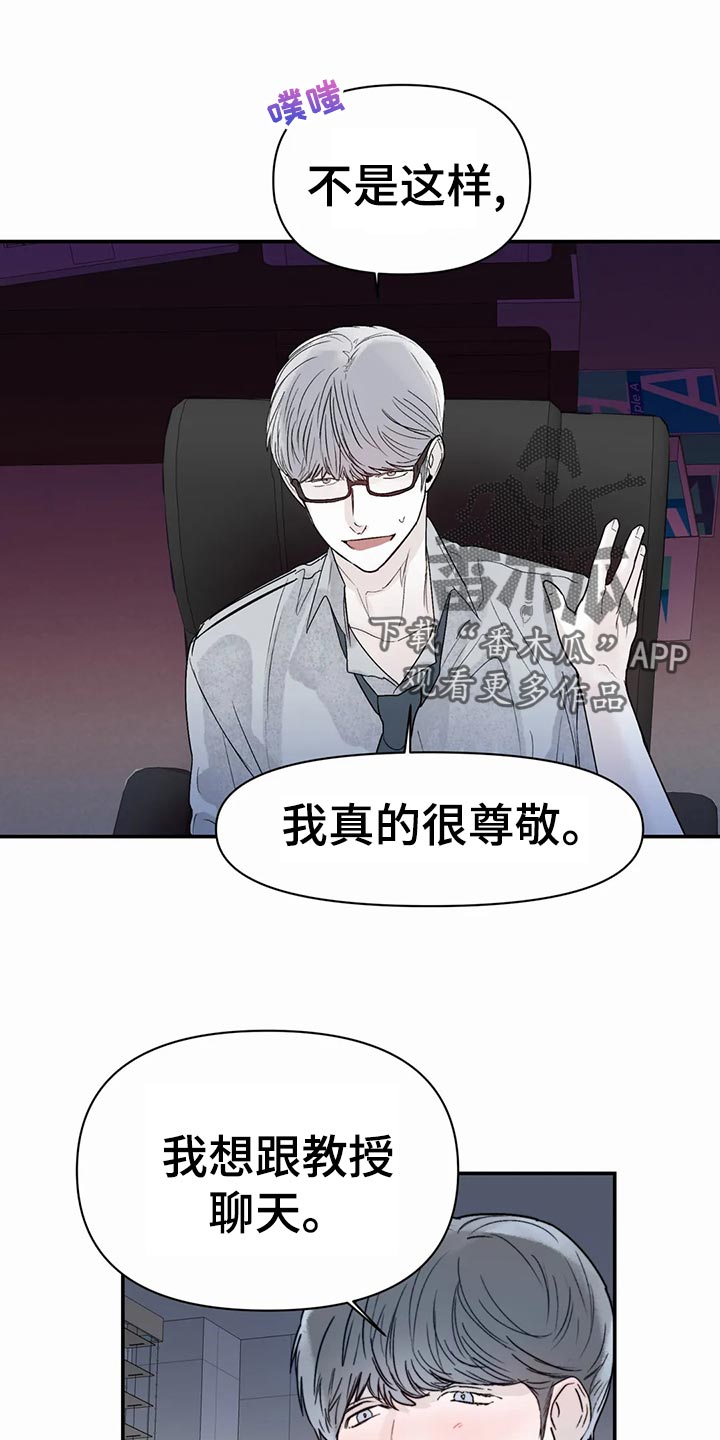 第47章：自由11