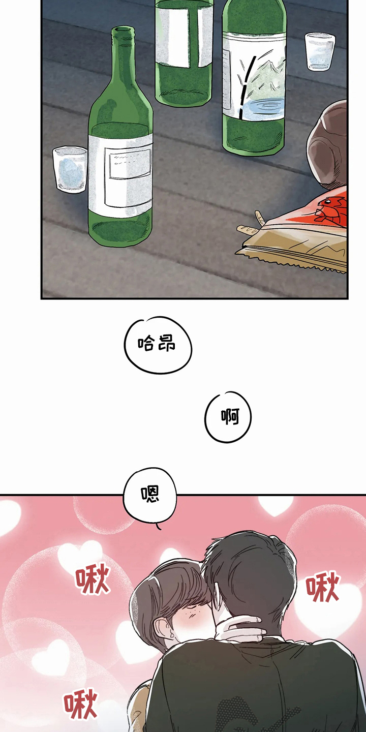 第45章：办不到7