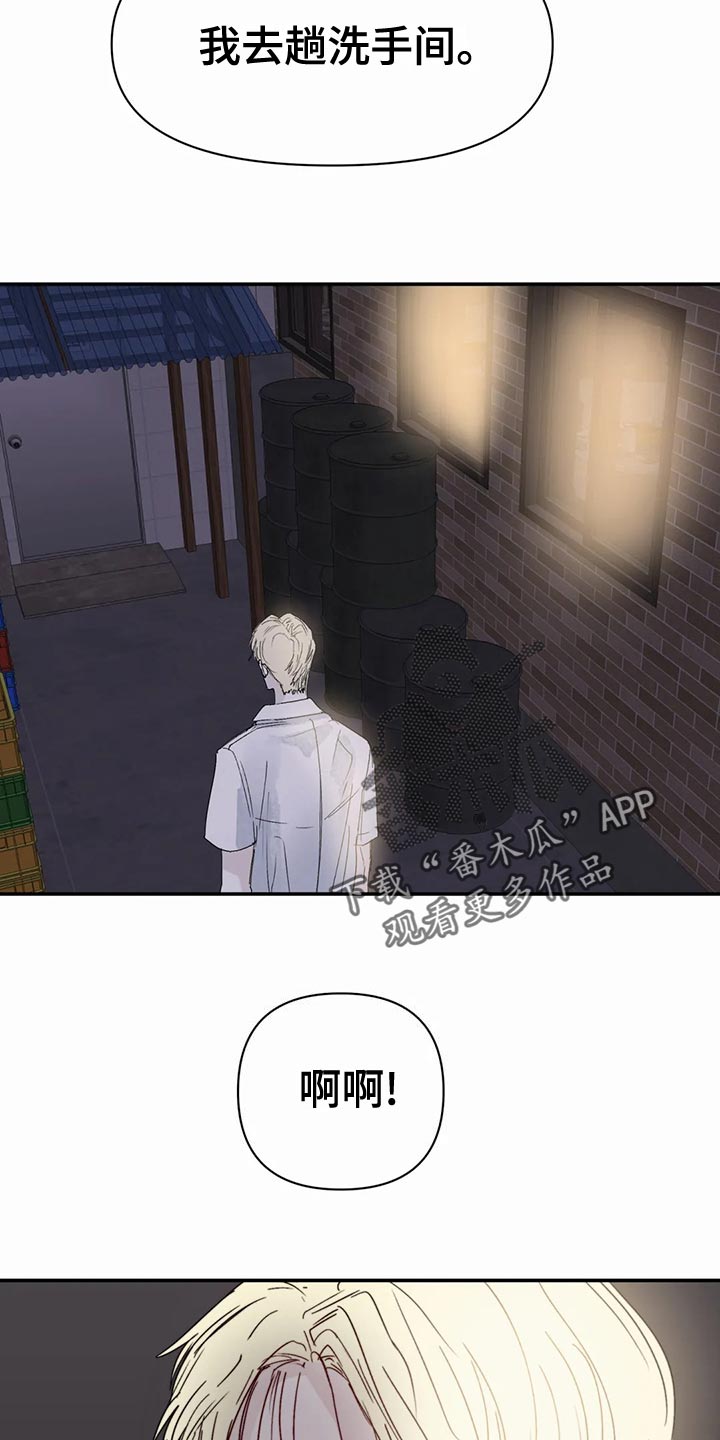 第51章：拒绝20