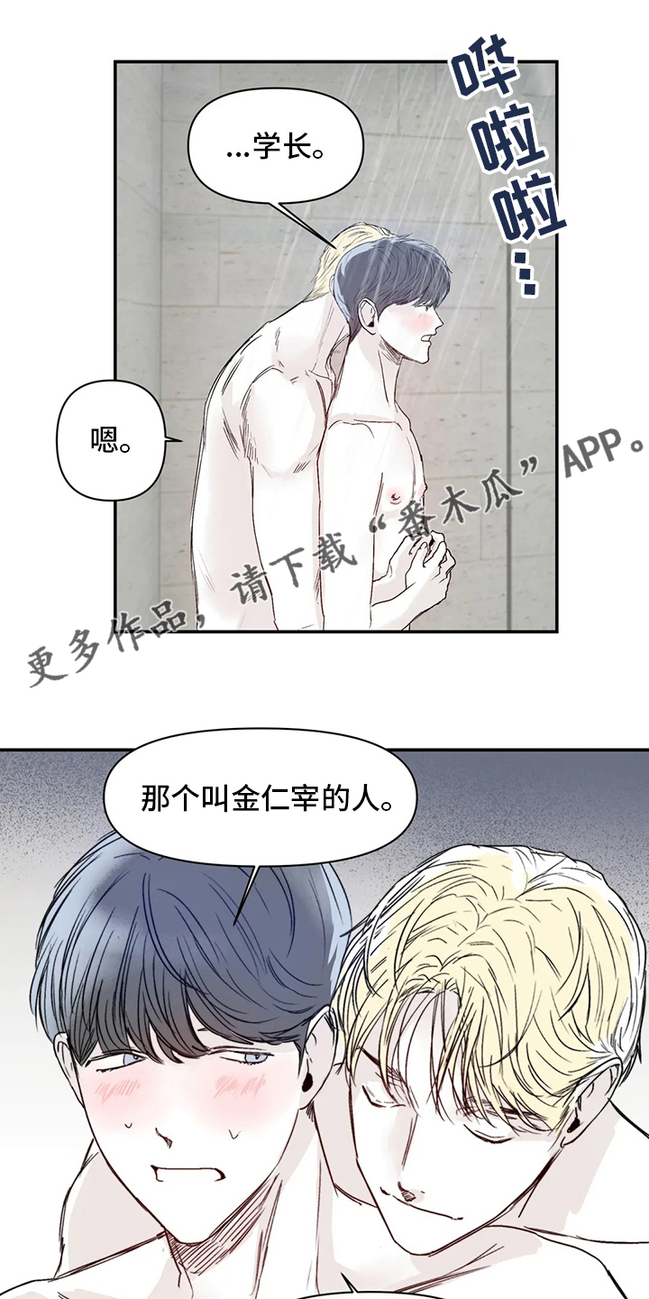第29章：稍微0
