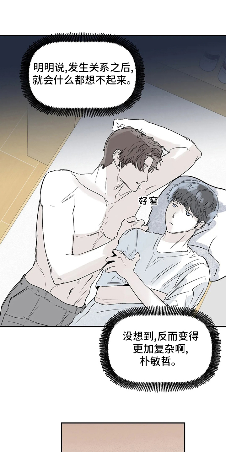 第42章：更加复杂12