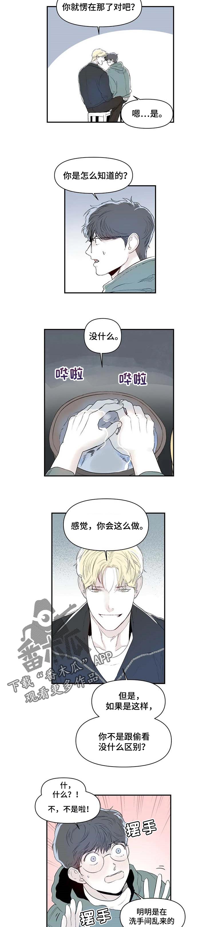 第16章：冤3