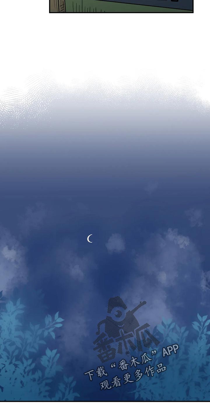 第54章：傻瓜21