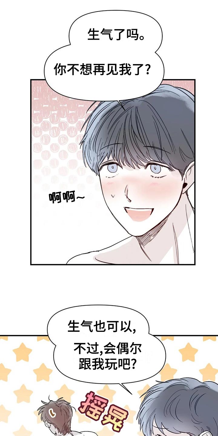 第51章：拒绝9