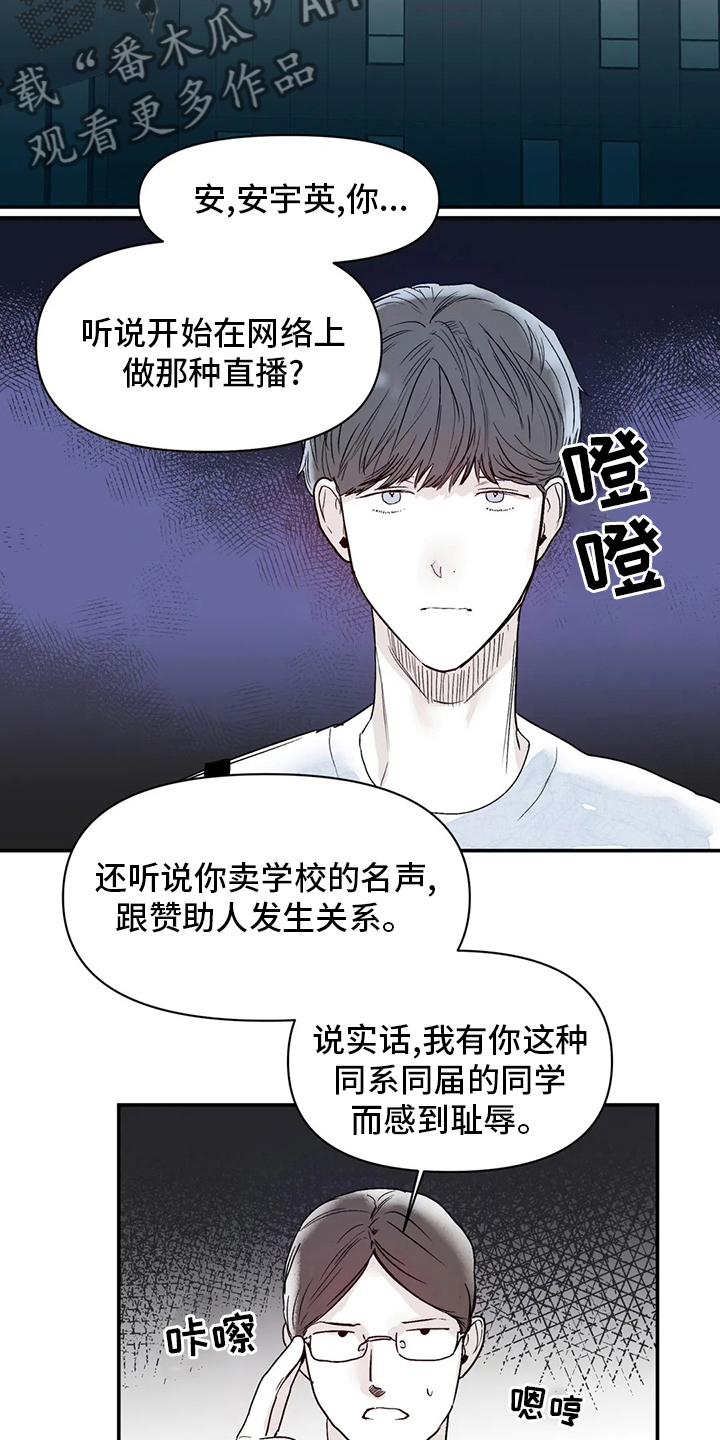 第29章：稍微5