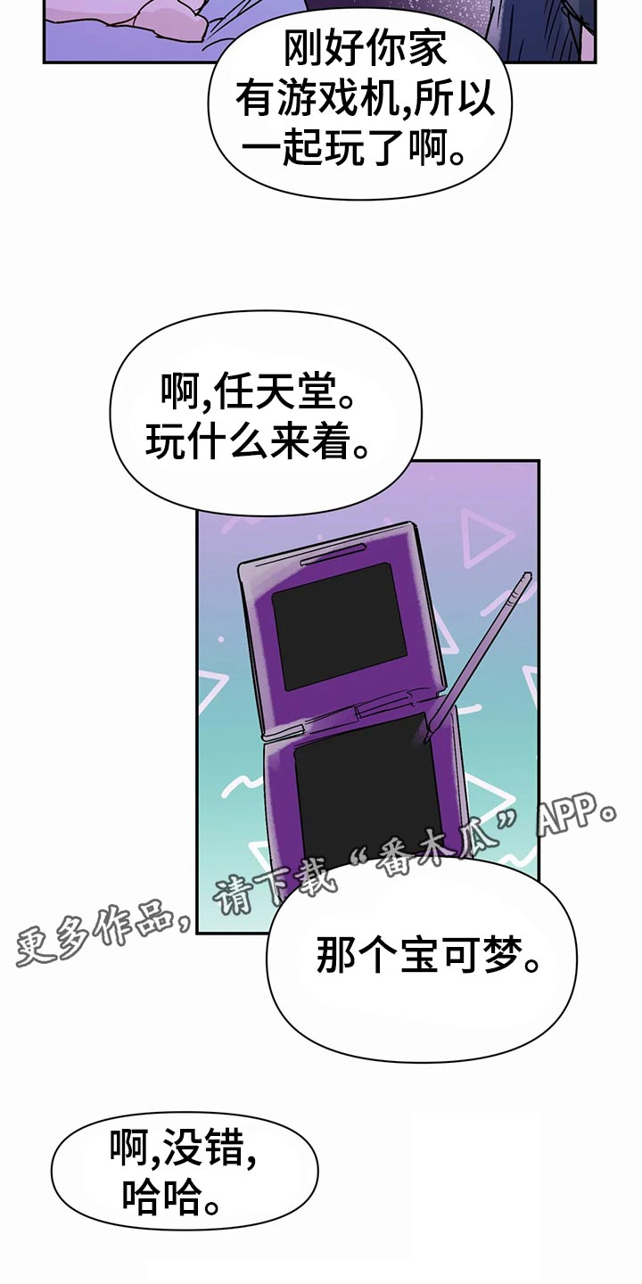 第50章：孤独感15