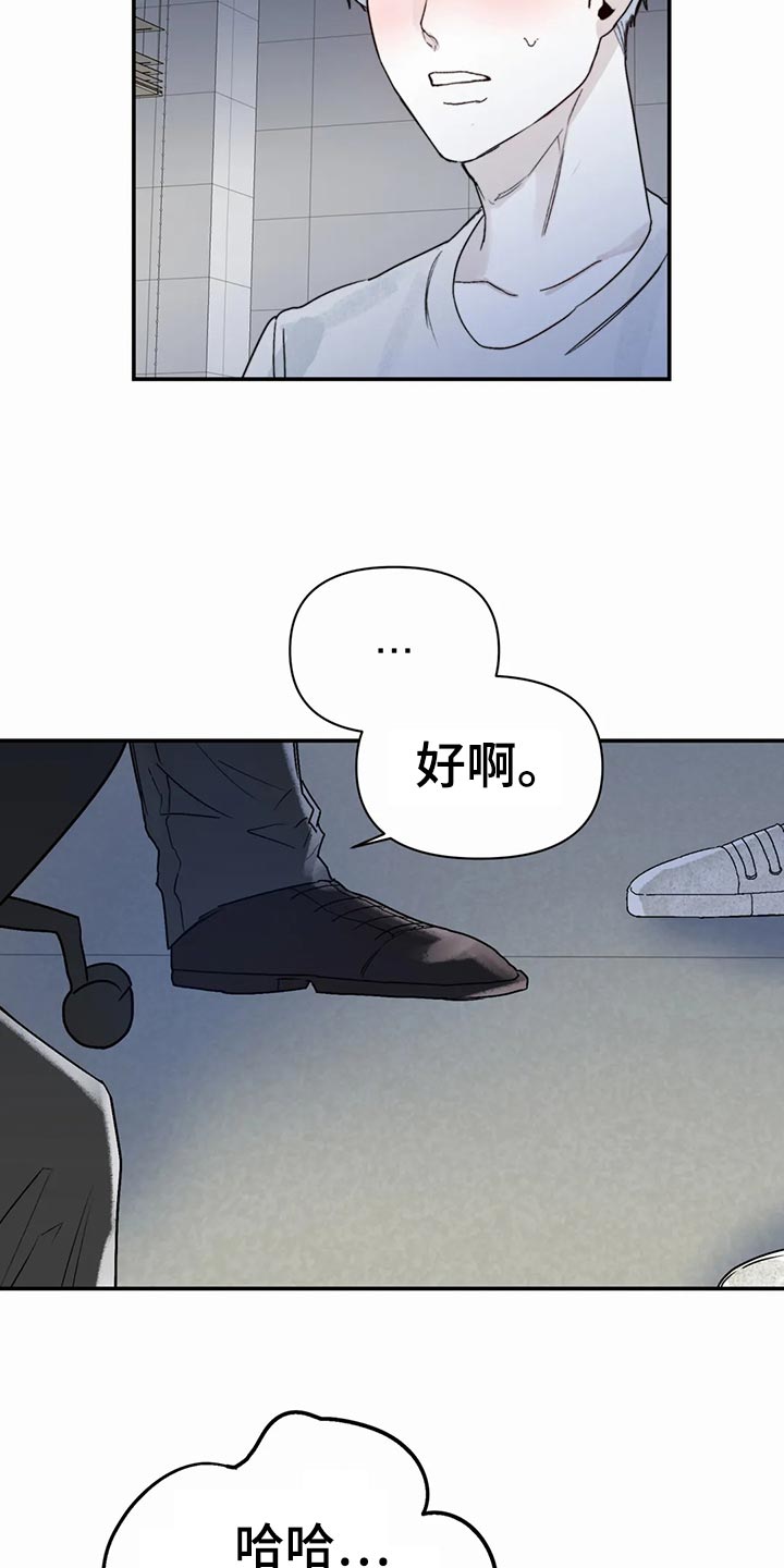 第47章：自由12