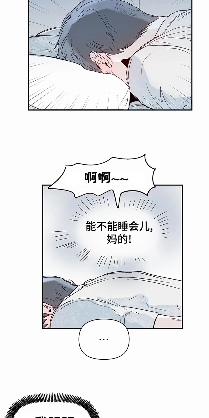第48章：日常1