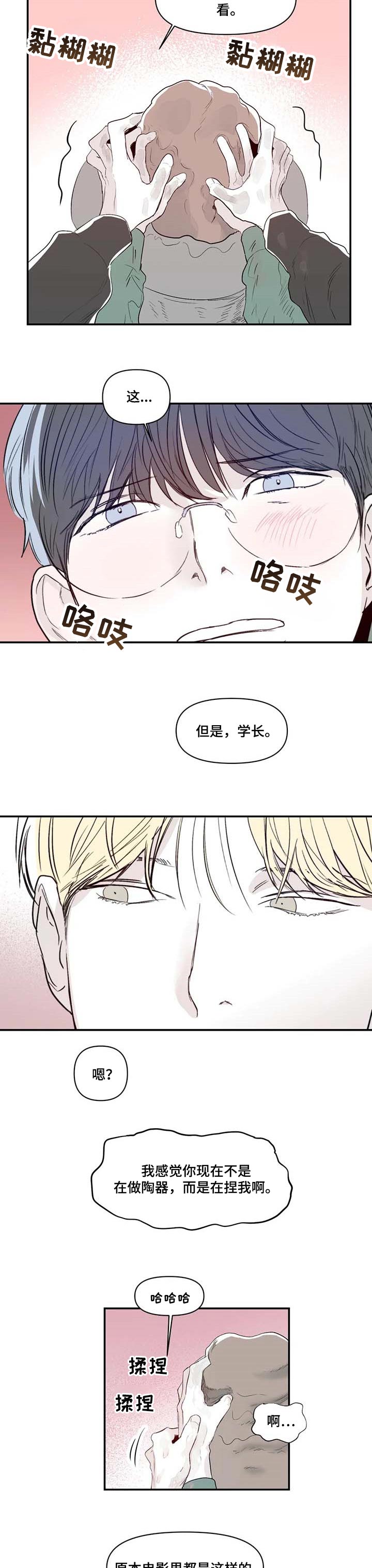 第15章：做淘器6