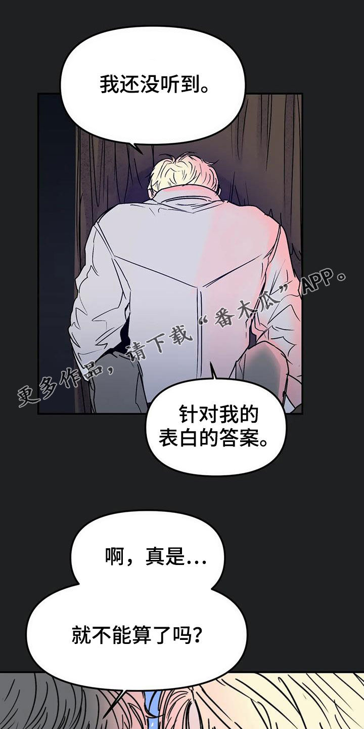 第58章：永远（完结）0