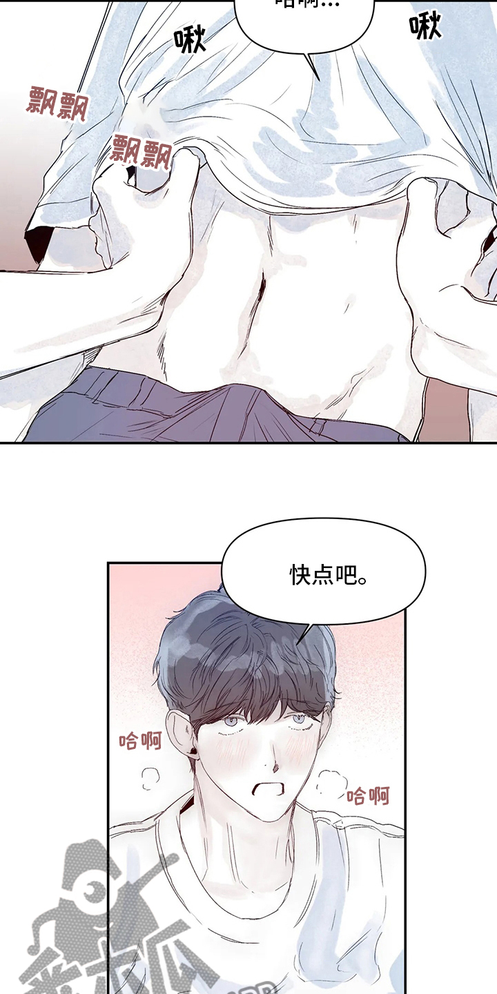 第30章：图书馆4
