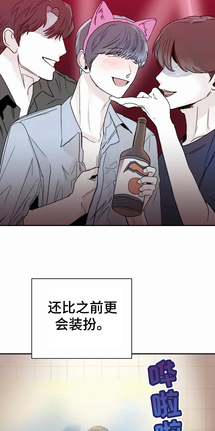 第47章：自由2