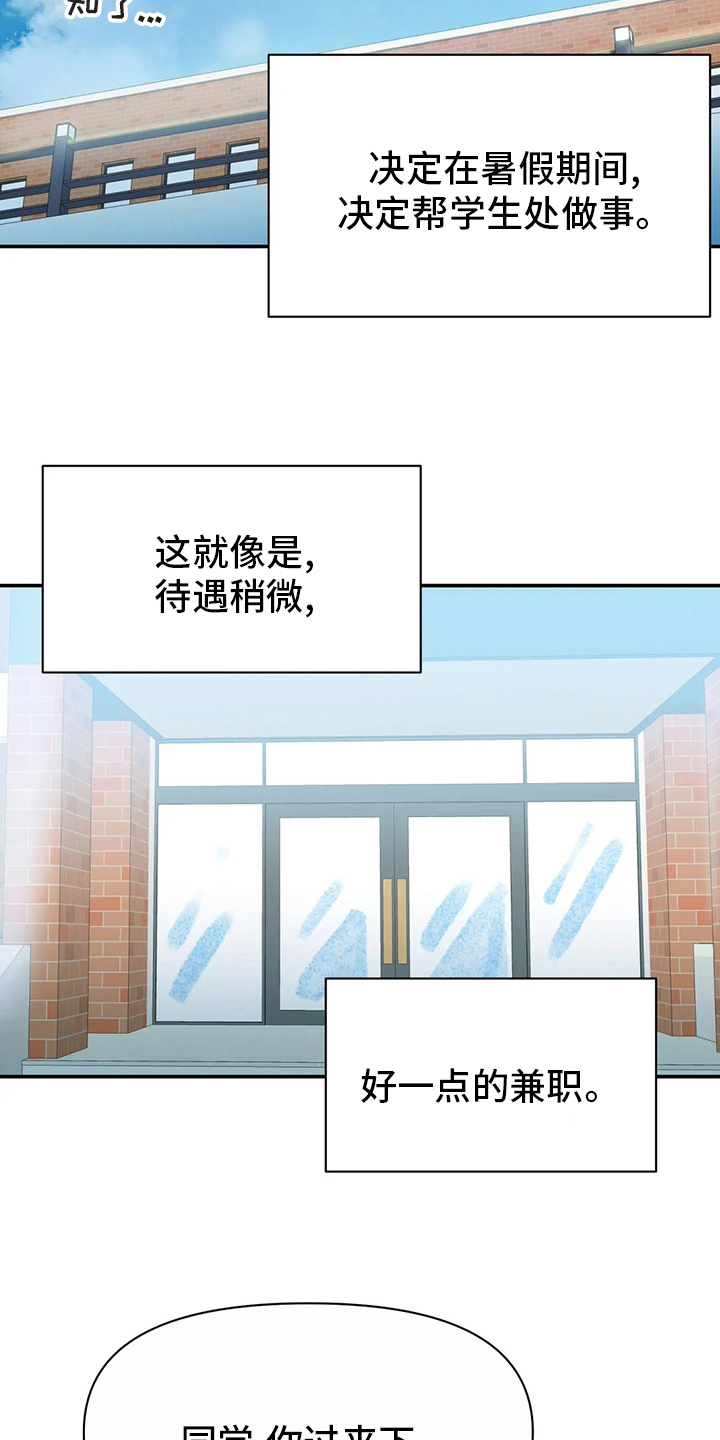 第43章：现在9