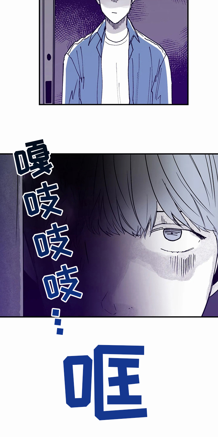 第45章：办不到9