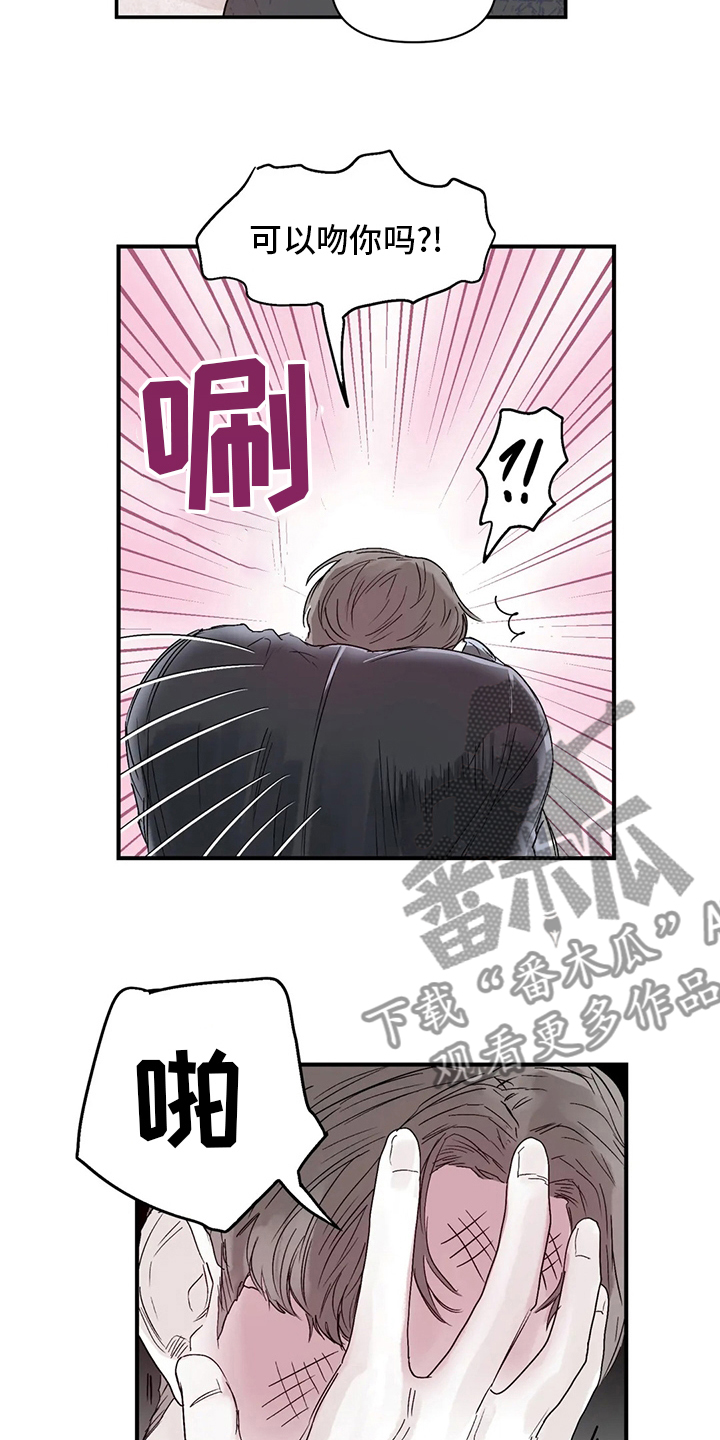 第41章：安慰4